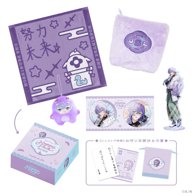 Dytica Happy Pack 2025」を2025年1月1日(水)0時販売開始!特別 Dytica Happy Pack 2025」を2025年1月1日(水)0時販売開始!特別